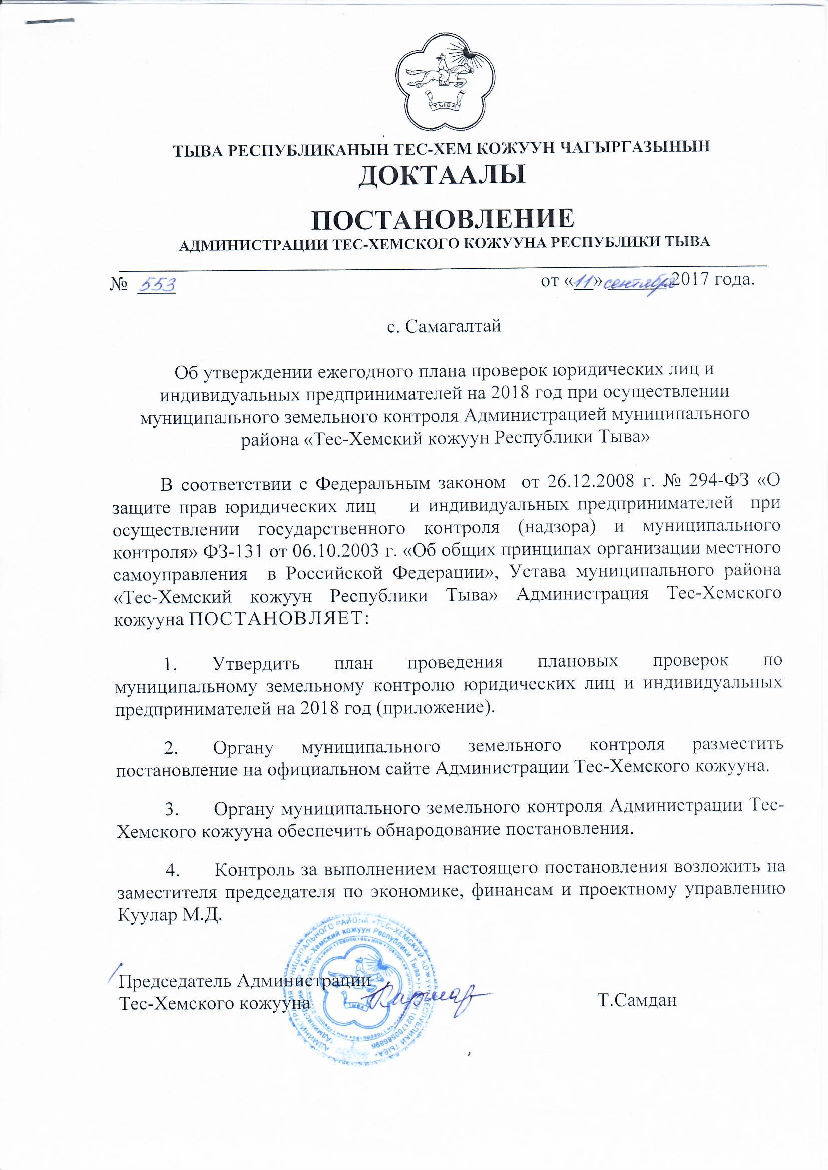 foto Заговоры на Старый Новый год: привлечение любви, денег, счастья и удачи изображения foto Заговоры на Старый Новый год: привлечение любви, денег, счастья и удачи изображения